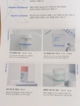 키노닉스 양배추 카밍 진정 토너패드 — 5점을 준 리뷰어가 2021년 7월 올린 사용 사진