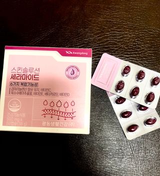 광동생활건강 [다시 쌓는 피부장벽] 광동 스킨솔루션 세라마이드 60캡슐 — 5점을 준 리뷰어가 2023년 6월 올린 사용 사진