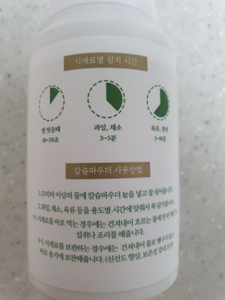 윤짱님이 올린 리뷰 사진 3