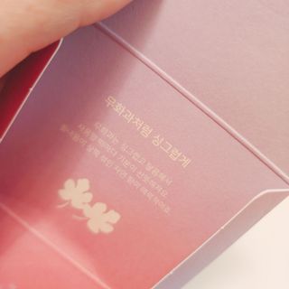 [구매평] 무화 비건 딥클린 팩클렌저 150ml( with 나이아신아마이드) — 5점을 준 리뷰어가 2025년 9월 올린 사용 사진