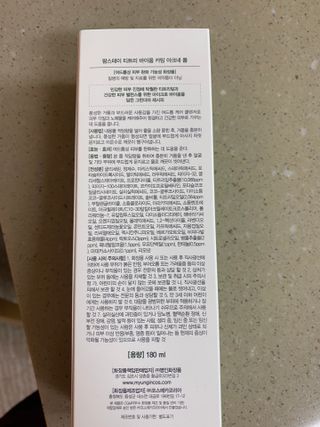 황방울이님이 올린 리뷰 사진 2
