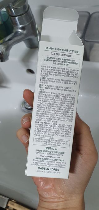 Mint님이 올린 리뷰 사진 3