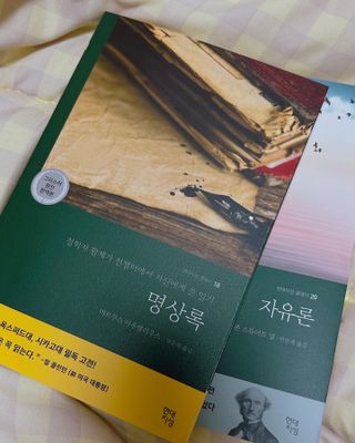 녕녕꾸꾸님이 올린 리뷰 사진 1