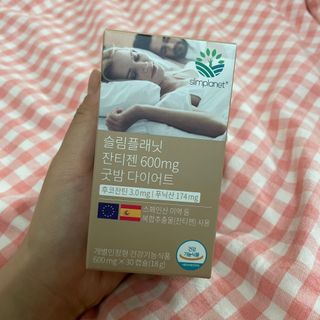 슬림플래닛 잔티젠 600mg 굿밤 다이어트 — 3.5점을 준 리뷰어가 2021년 4월 올린 사용 사진