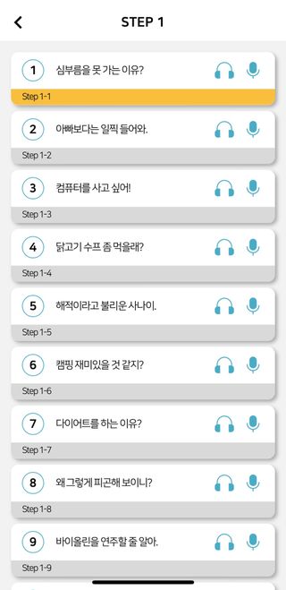3030잉글리시 3030 잉글리시 초급부터 고급까지 전 강좌 14일 체험 수강권 — 5점을 준 리뷰어가 2022년 5월 올린 사용 사진