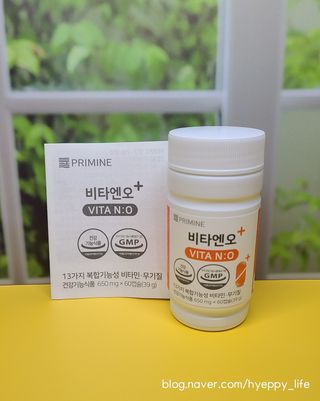 프리마인 성큼다가온 봄, 이너뷰티를 챙겨야 피부도 화사하게, 컨디션도 활기차게. 흡수율을 높인 고효율 비타민. — 4.5점을 준 리뷰어가 2023년 3월 올린 사용 사진