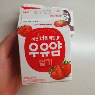 빙그레 우유얌 초코 / 우유얌 딸기 — 5점을 준 리뷰어가 2021년 4월 올린 사용 사진
