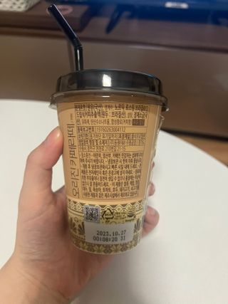 덴마크 싱글 오리진 노르딕 로스팅 — 4.5점을 준 리뷰어가 2023년 8월 올린 사용 사진