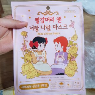 [숨그림]  덴탈마스크 짱구 우리아이 그리고 내가 쓰는 믿을수있는 케릭터 마스크  16종 — 5점을 준 리뷰어가 2021년 10월 올린 사용 사진
