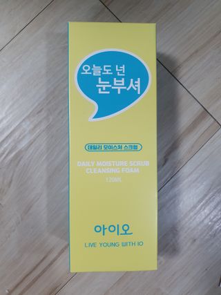 IO 아이오 오늘도 넌 눈부셔 - 데일리 스크럽 클렌징폼 — 4점을 준 리뷰어가 2021년 3월 올린 사용 사진