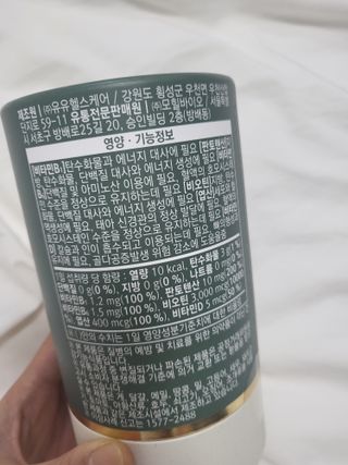모힐바이오 비오시톨 - 하루 한 포 관리하는 건강한 습관 — 5점을 준 리뷰어가 2022년 2월 올린 사용 사진
