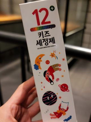 셀바이져 항균 스프레이 핸드워시 + 키즈세정제 SET — 4.5점을 준 리뷰어가 2021년 3월 올린 사용 사진