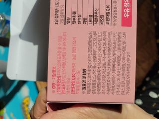 [모마네] 이너뷰티 히알루론산 비오틴 코큐텐 저분자피쉬콜라겐 - 3 g 30포 ★석류맛 — 5점을 준 리뷰어가 2021년 12월 올린 사용 사진
