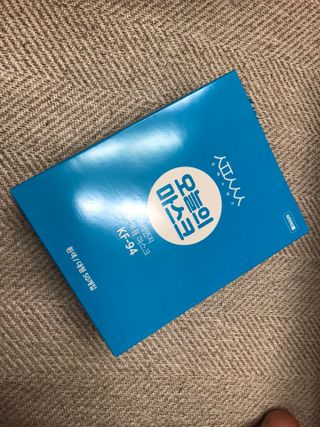 꾸미꾸마님이 올린 리뷰 사진 1