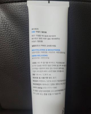 화이트리 비움 약산성 클렌징젤 ,마일드 필링젤 세트 — 5점을 준 리뷰어가 2021년 1월 올린 사용 사진