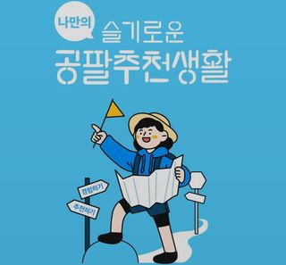 쑥쑥님이 올린 리뷰 사진 1