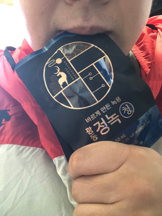 광동생활건강 [광동] 바르게 만든 녹용, 광동정녹청 — 5점을 준 리뷰어가 2021년 11월 올린 사용 사진