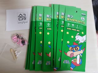 [숨그림]  덴탈마스크 짱구 우리아이 그리고 내가 쓰는 믿을수있는 케릭터 마스크  16종 — 5점을 준 리뷰어가 2021년 10월 올린 사용 사진