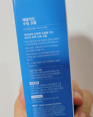 코코님이 올린 리뷰 사진 2