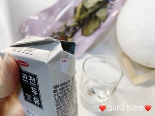 ❤️밍미❤️님이 올린 리뷰 사진 2