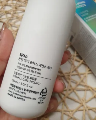 리더스코스메틱 리더스 카밍 바이오틱스 에센스 워터 — 5점을 준 리뷰어가 2021년 10월 올린 사용 사진