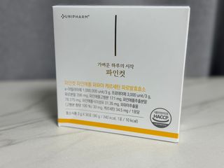 달콤쌉쌀쇼콜라님이 올린 리뷰 사진 1