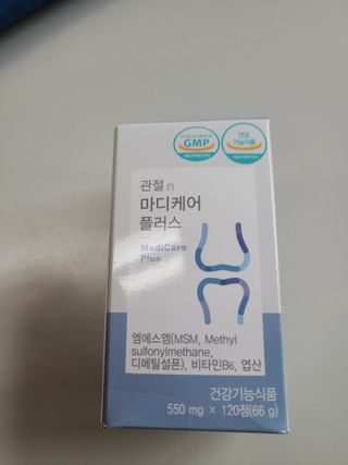 프리마인 평생 써야하는 관절의 건강을 위한 완벽설계 솔루션 관절n마디케어 플러스 120정 — 4점을 준 리뷰어가 2022년 8월 올린 사용 사진