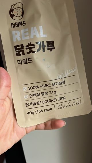 춍춍맛집님이 올린 리뷰 사진 3