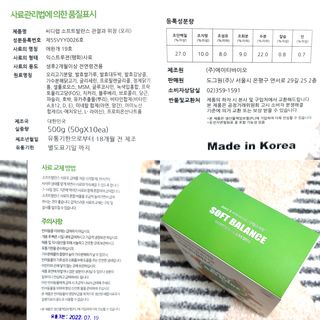 씨디랩 속이 편한 강아지 사료 소프트발란스 기호성 좋은 발효사료 피부와 위장 관절과 위장 — 5점을 준 리뷰어가 2021년 3월 올린 사용 사진