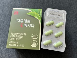 클린24시간 지중해로 쏙빠지다 1SET (800mg*60정) — 5점을 준 리뷰어가 2023년 7월 올린 사용 사진
