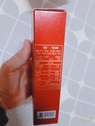 힘내라김홍삼 하루홍삼정스틱 10g x 10포 — 5점을 준 리뷰어가 2021년 5월 올린 사용 사진