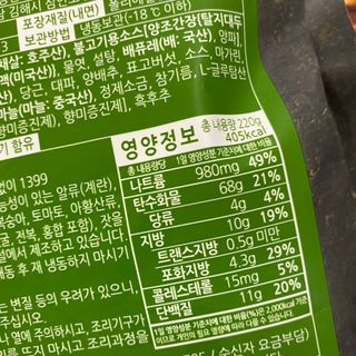 똥으니님이 올린 리뷰 사진 3