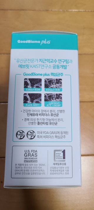 프리마인 유산균 국가지정연구소 선정, 살아있는 생유산균 200억 마리의 힘. 유산균n굿바이옴플러스 — 4점을 준 리뷰어가 2021년 9월 올린 사용 사진