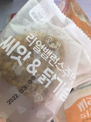 쭈또맘님이 올린 리뷰 사진 2