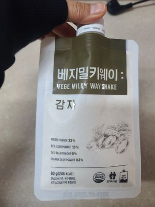 클린24시간 베지밀키웨이 감자 쉐이크 1세트 (5개) — 3점을 준 리뷰어가 2023년 1월 올린 사용 사진