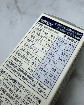 쿠팡 [아임고트] 뉴질랜드 산양유 프로바이오틱스 츄어블 요구르트맛 — 5점을 준 리뷰어가 2025년 3월 올린 사용 사진