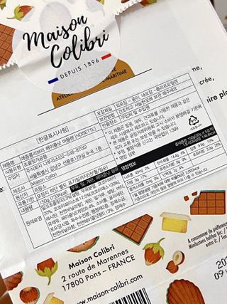 [메종콜리브리] 프랑스 마들렌 메종콜리브리 헤이즐넛 마들렌 2팩 — 5점을 준 리뷰어가 2021년 12월 올린 사용 사진