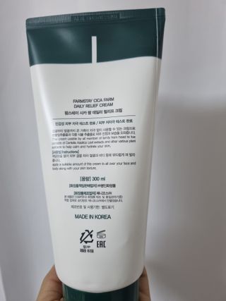 팜스테이  시카팜 데일리 릴리프 크림 — 5점을 준 리뷰어가 2022년 10월 올린 사용 사진