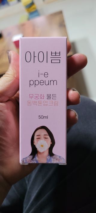 나래짱님이 올린 리뷰 사진 1