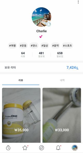 0.8L 마케팅팀 - — 5점을 준 리뷰어가 2021년 5월 올린 사용 사진