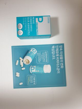 메디타민 인체유래 비피더스 포스트 프로바이오틱스 — 5점을 준 리뷰어가 2021년 3월 올린 사용 사진