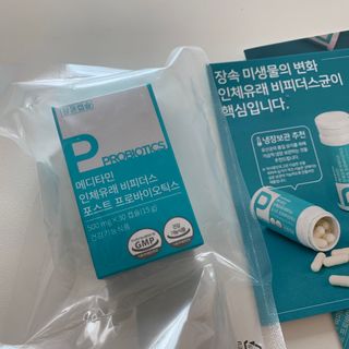 메디타민 인체유래 비피더스 포스트 프로바이오틱스 — 4점을 준 리뷰어가 2021년 3월 올린 사용 사진