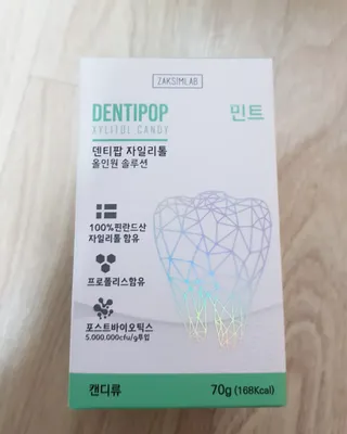 작심연구소 구취제거+충치예방+치아화이트닝 마법의 캔디 덴티팝3종(맛 랜덤 발송) — 5점을 준 리뷰어가 2022년 5월 올린 사용 사진
