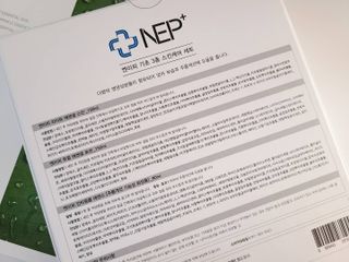 SOONWITH 순위드 NEP+ 스킨케어 3종 세트 — 5점을 준 리뷰어가 2021년 4월 올린 사용 사진