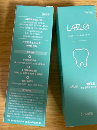 치과에서 쓰는 치약 _ 라벨제로 저불소 꼬마, 키즈, 유아, 베이비, 주니어 안전한 어린이치약 — 5점을 준 리뷰어가 2022년 10월 올린 사용 사진