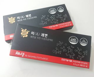 새롬바이오 리생 [미쾌변] 차전자피 식이섬유 건강기능식품 3팩 — 5점을 준 리뷰어가 2021년 6월 올린 사용 사진