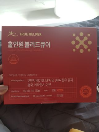 트루헬퍼 홀인원 블러드큐어 혈행+혈압+콜레스테롤 한번에 1박스 1개월 — 5점을 준 리뷰어가 2023년 2월 올린 사용 사진