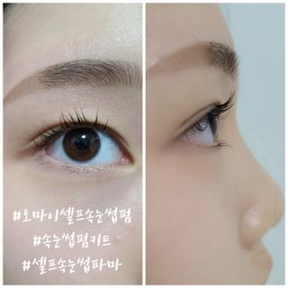 피비에스코리아 [오마이셀프] 셀프 속눈썹펌 키트 뷰러펌 파마 세트 — 5점을 준 리뷰어가 2021년 11월 올린 사용 사진