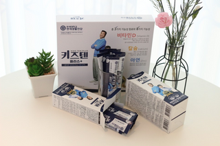키즈텐플러스 연세 키즈텐 플러스 1개월 — 5점을 준 리뷰어가 2021년 3월 올린 사용 사진