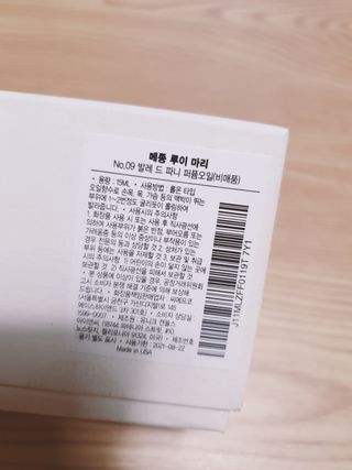 둥이맘님이 올린 리뷰 사진 3